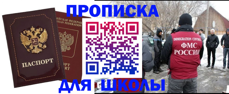 временная регистрация госуслуги в Кизилюрте